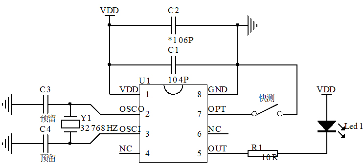 循環(huán)定時蠟燭芯片