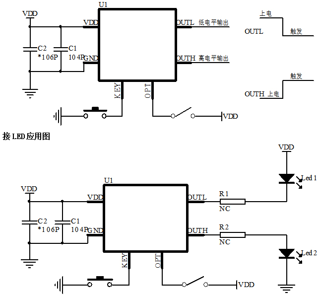 開關(guān)機芯片電路