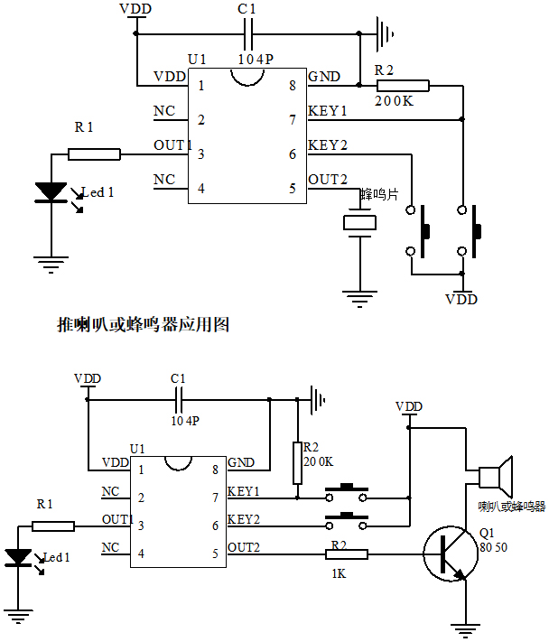 音樂芯片電路圖